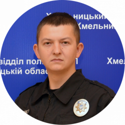 Новини Хмельницького - фото з Знайомтеся, ваш дільничний офіцер: хто слідкує за порядком у вашому мікрорайоні Знайомтеся, ваш дільничний офіцер: хто слідкує за порядком у вашому мікрорайоні, фото №5 на сайті vsim.ua