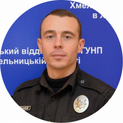 Новини Хмельницького - фото з Знайомтеся, ваш дільничний офіцер: хто слідкує за порядком у вашому мікрорайоні Знайомтеся, ваш дільничний офіцер: хто слідкує за порядком у вашому мікрорайоні, фото №12 на сайті vsim.ua
