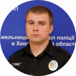 Новини Хмельницького - фото з Знайомтеся, ваш дільничний офіцер: хто слідкує за порядком у вашому мікрорайоні Знайомтеся, ваш дільничний офіцер: хто слідкує за порядком у вашому мікрорайоні, фото №14 на сайті vsim.ua