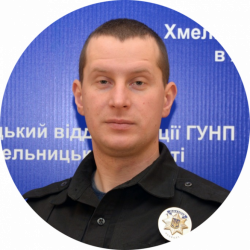 Новини Хмельницького - фото з Знайомтеся, ваш дільничний офіцер: хто слідкує за порядком у вашому мікрорайоні Знайомтеся, ваш дільничний офіцер: хто слідкує за порядком у вашому мікрорайоні, фото №10 на сайті vsim.ua