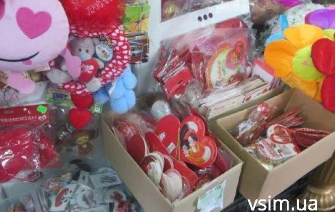 “Няшність” на Валентина: де та за скільки придбати подарунки у Хмельницькому, фото №1 на сайті vsim.ua