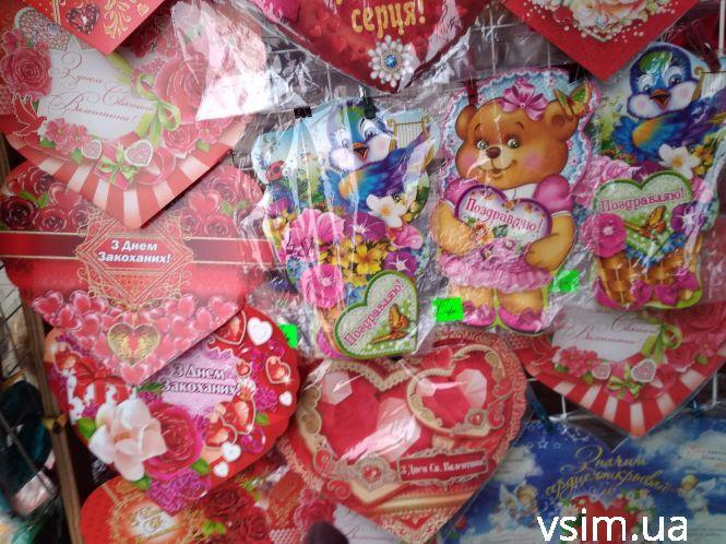 “Няшність” на Валентина: де та за скільки придбати подарунки у Хмельницькому, фото №6 на сайті vsim.ua