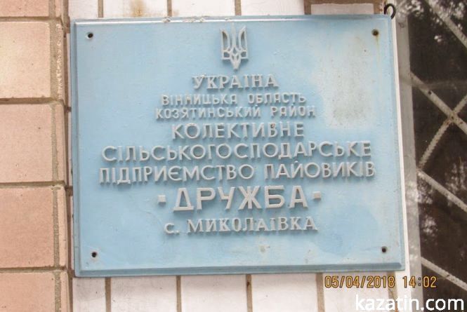 Селяни під стінами РДА домоглися правди, фото №2 на сайті 20minut.ua