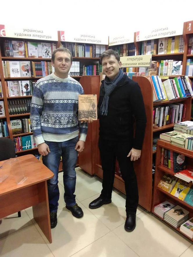 Новини Тернополя - фото з Першим дослідив воєнну округу «Лисоня» Першим дослідив воєнну округу «Лисоня», фото №2 на сайті 20minut.ua