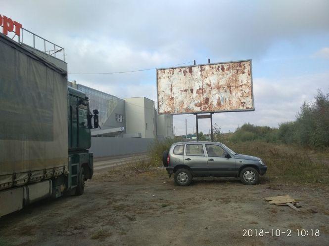 З Геологів заберуть 7 рекламних конструкцій, фото №5 на сайті vsim.ua