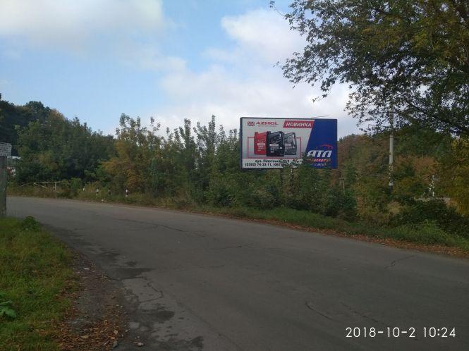 З Геологів заберуть 7 рекламних конструкцій, фото №2 на сайті vsim.ua