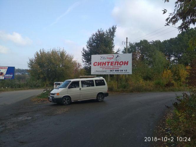 З Геологів заберуть 7 рекламних конструкцій, фото №1 на сайті vsim.ua