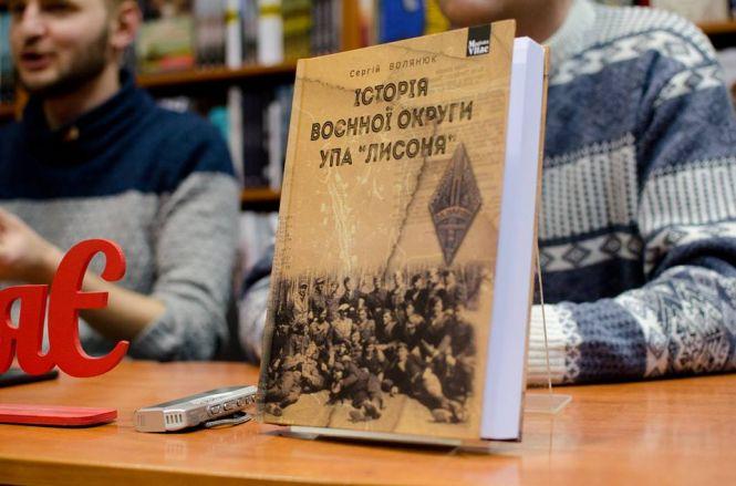 Новини Тернополя - фото з Першим дослідив воєнну округу «Лисоня» Першим дослідив воєнну округу «Лисоня», фото №1 на сайті 20minut.ua