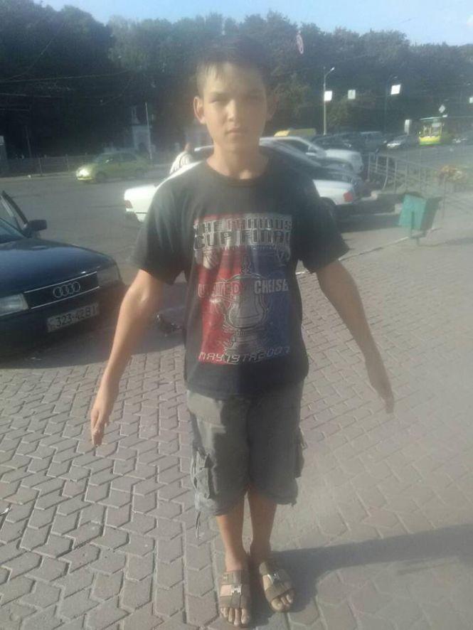 Новини Вінниці - фото з Зник 15-річний вінничанин Віталій. Допоможіть знайти дитину Зник 15-річний вінничанин Віталій. Допоможіть знайти дитину, фото №2 на сайті 20minut.ua