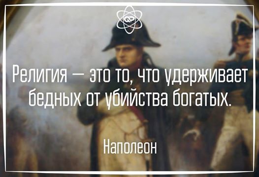 На данном изображении может находиться: 1 человек, текст