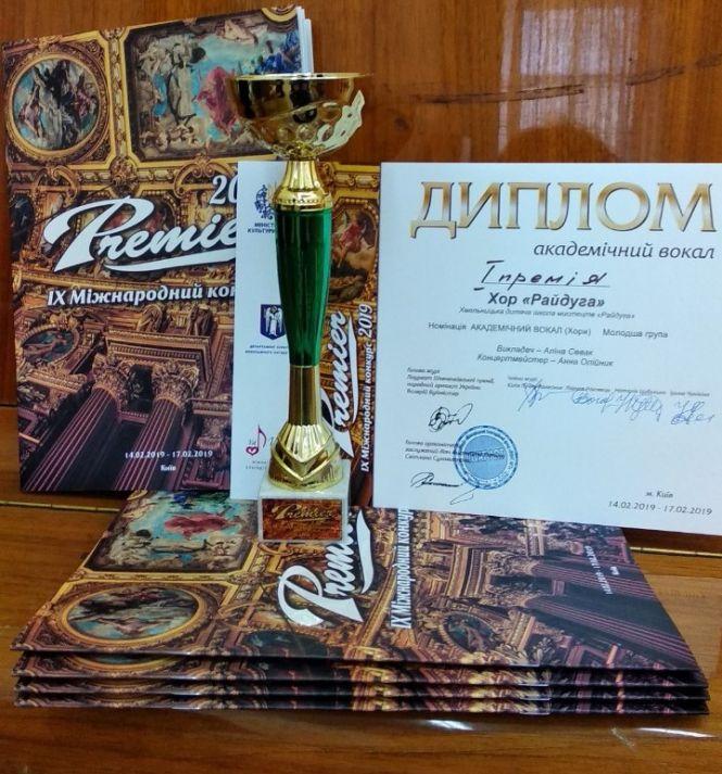 Хмельницький хор здобув перемогу у Києвi, фото №1 на сайті vsim.ua