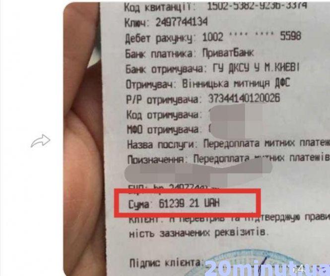 Новини Вінниці - фото з Черга по 500 «євроблях» та куча «порешал»: як розмитнюють авто у останні дні пільги? Черга по 500 «євроблях» та куча «порешал»: як розмитнюють авто у останні дні пільги?, фото №1 на сайті 20minut.ua