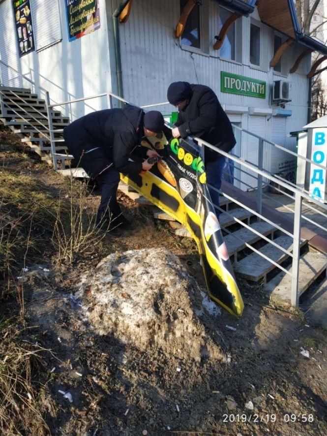 Новини Тернополя - фото з У Тернополі демонтували три незаконно встановленні реклами У Тернополі демонтували три незаконно встановленні реклами, фото №2 на сайті 20minut.ua