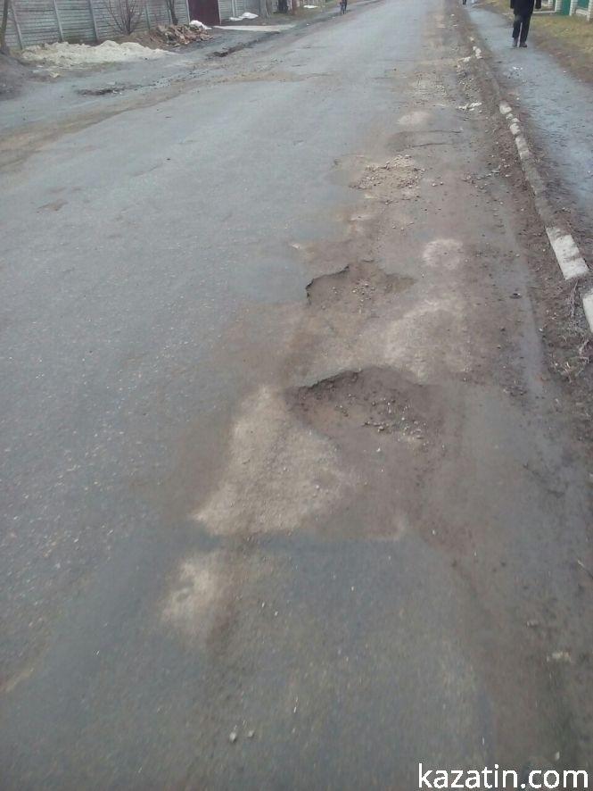 Новини Козятина - фото з В селі Козятин в деякі ями "плюнули" камінцями (Оновлено) В селі Козятин в деякі ями "плюнули" камінцями (Оновлено), фото №5 на сайті 20minut.ua