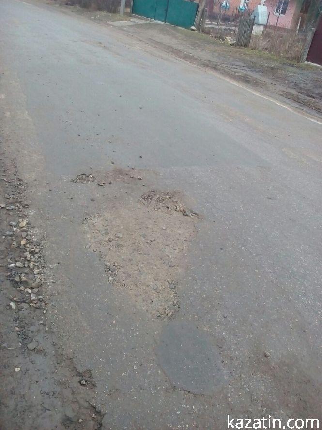 Новини Козятина - фото з В селі Козятин в деякі ями "плюнули" камінцями (Оновлено) В селі Козятин в деякі ями "плюнули" камінцями (Оновлено), фото №4 на сайті 20minut.ua