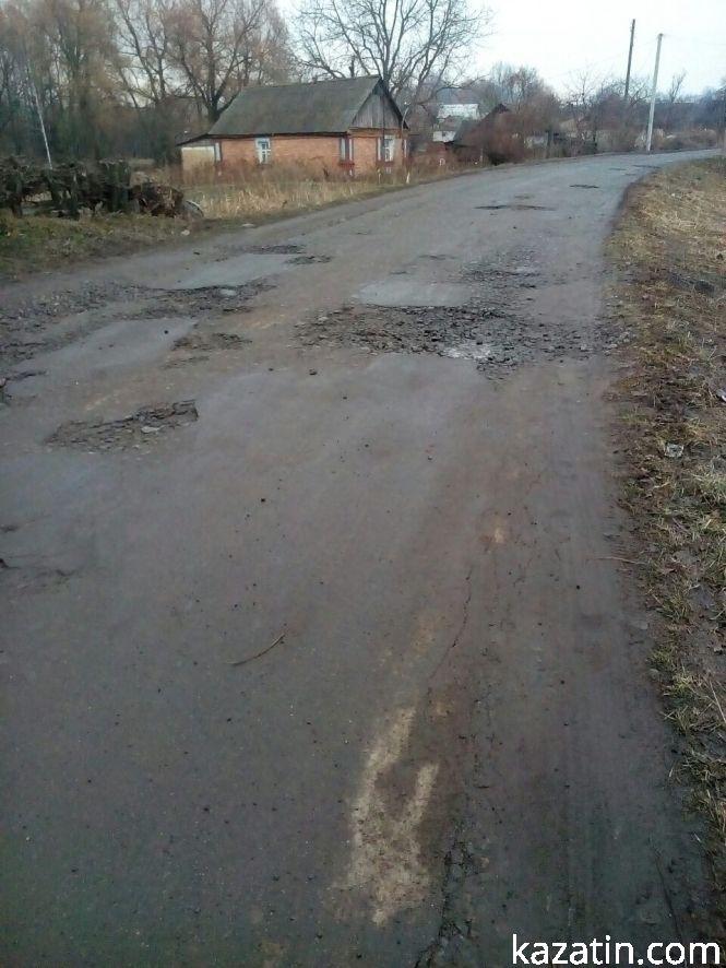 Новини Козятина - фото з В селі Козятин в деякі ями "плюнули" камінцями (Оновлено) В селі Козятин в деякі ями "плюнули" камінцями (Оновлено), фото №7 на сайті 20minut.ua