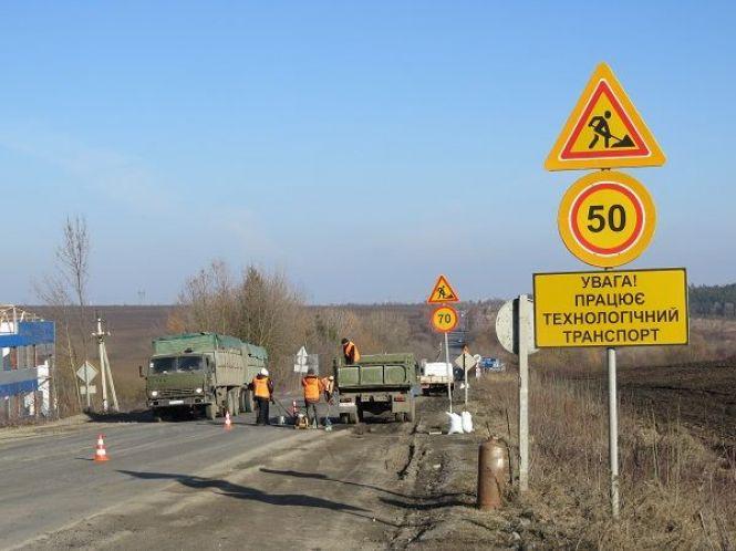 Новини Хмельницького - фото з Дорожники латають трасу біля Хмельницького. Водіїв просять бути уважними Дорожники латають трасу біля Хмельницького. Водіїв просять бути уважними, фото №4 на сайті vsim.ua