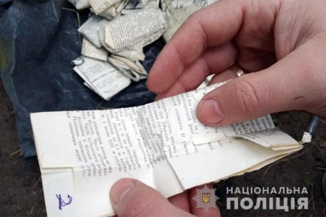 Новини Кам'янця-Подільського - фото з Поліцейські Кам’янця затримали підозрюваних у наркодилерстві Поліцейські Кам’янця затримали підозрюваних у наркодилерстві, фото №4 на сайті 20minut.ua