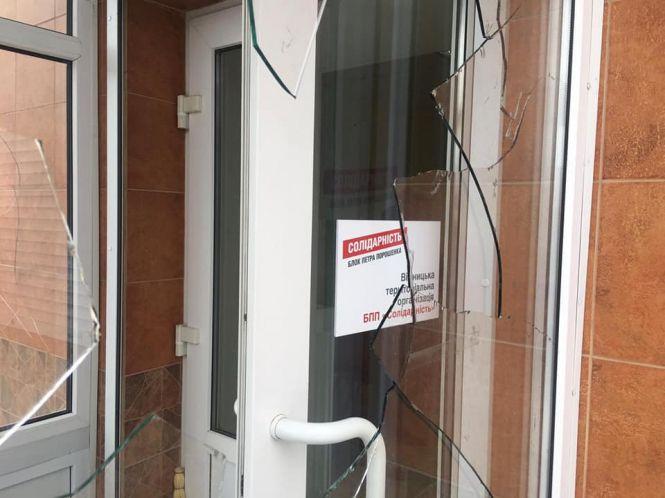 У центрі Вінниці розбили вікна в офісі партії «БПП»: на місці працює поліція, фото №1 на сайті 20minut.ua