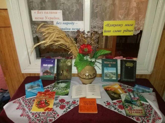 Люблю тебе, рідна мова..., фото №4 на сайті 20minut.ua