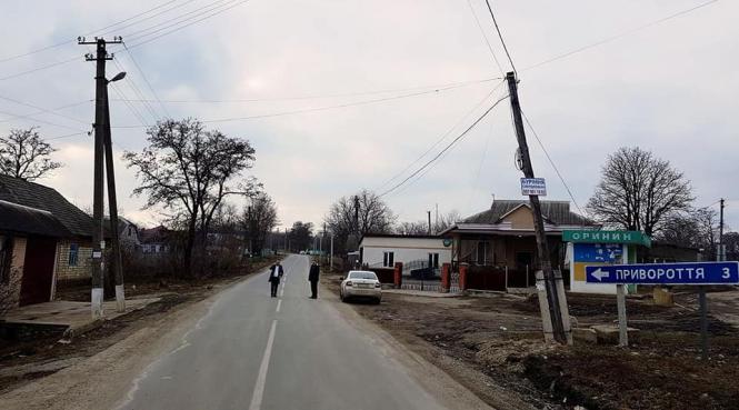 Дороги Кам’янеччини у "Відмінному стані. Недоліків виявлено не було", фото №4 на сайті 20minut.ua