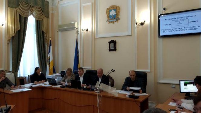 Новини Тернополя - фото з Громадський бюджет: реалізували усі проекти, окрім Громадський бюджет: реалізували усі проекти, окрім