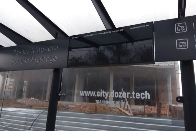 Новини Хмельницького - фото з Ангели для героїв, "нерозумні зупинки" та нагороди для кращих: ТОП-5 новин тижня у Хмельницькому Ангели для героїв, "нерозумні зупинки" та нагороди для кращих: ТОП-5 новин тижня у Хмельницькому, фото №3 на сайті vsim.ua