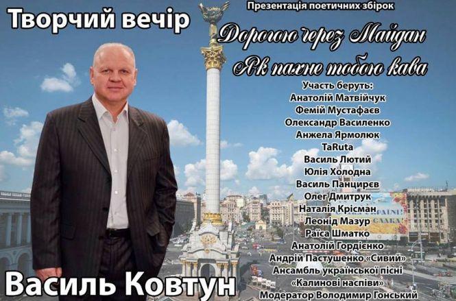 Новини Вінниці - фото з Гітарист з Ладижина втратив пальці, але написав «100 пісень для України» Гітарист з Ладижина втратив пальці, але написав «100 пісень для України», фото №1 на сайті 20minut.ua