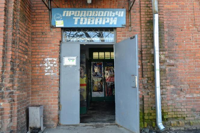 Новини Хмельницького - фото з У «Народному домі» в Гречанах навчалися та розважалися поляки. Його хочуть відновити У «Народному домі» в Гречанах навчалися та розважалися поляки. Його хочуть відновити, фото №13 на сайті vsim.ua