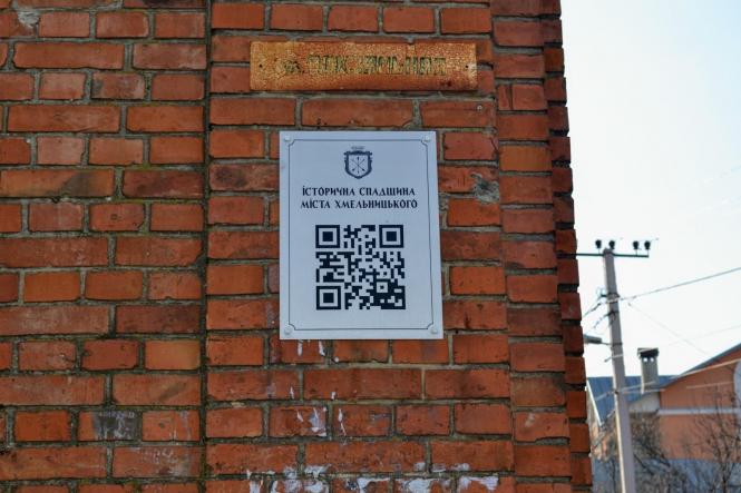 Новини Хмельницького - фото з У «Народному домі» в Гречанах навчалися та розважалися поляки. Його хочуть відновити У «Народному домі» в Гречанах навчалися та розважалися поляки. Його хочуть відновити, фото №1 на сайті vsim.ua