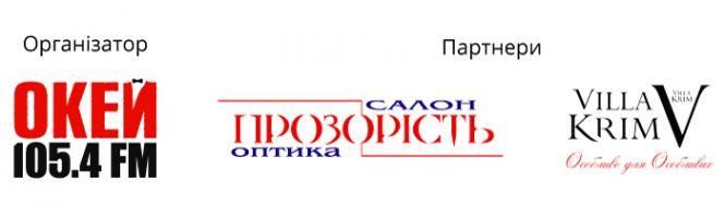 Слухайте радіостанцію "ОКЕЙ ФМ" та отримуйте подарунки для коханої, фото №1 на сайті vsim.ua