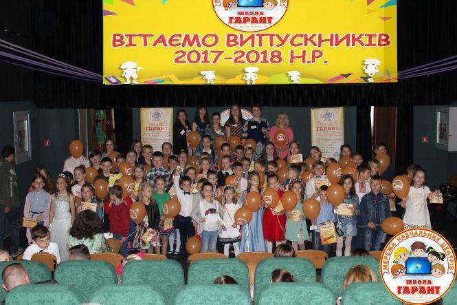Новини Вінниці - фото з Унікальні курси для дошколяриків у школі "Гарант" (Новини компаній)