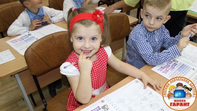 Новини Вінниці - фото з Унікальні курси для дошколяриків у школі "Гарант" (Новини компаній)