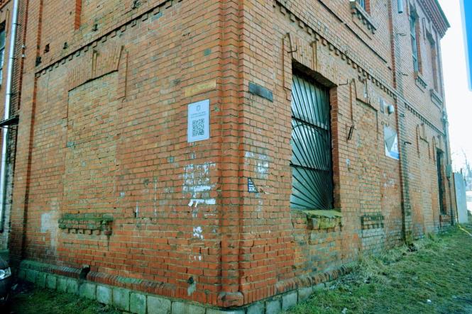 Новини Хмельницького - фото з У «Народному домі» в Гречанах навчалися та розважалися поляки. Його хочуть відновити У «Народному домі» в Гречанах навчалися та розважалися поляки. Його хочуть відновити, фото №14 на сайті vsim.ua