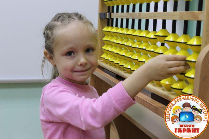 Новини Вінниці - фото з Унікальні курси для дошколяриків у школі "Гарант" (Новини компаній)