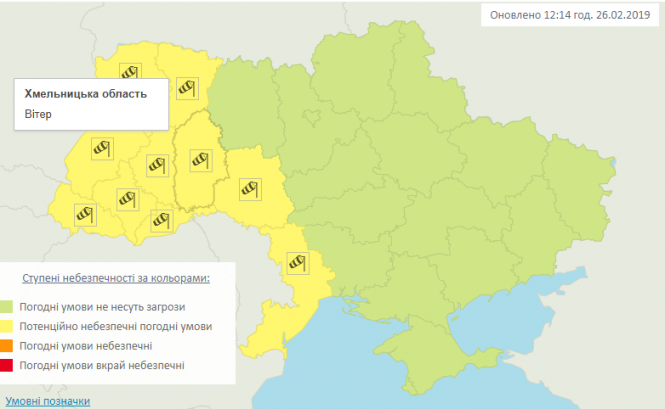 Новини Хмельницького - фото з На Хмельниччині через сильний вітер оголосили штормове попередження На Хмельниччині через сильний вітер оголосили штормове попередження, фото №1 на сайті vsim.ua