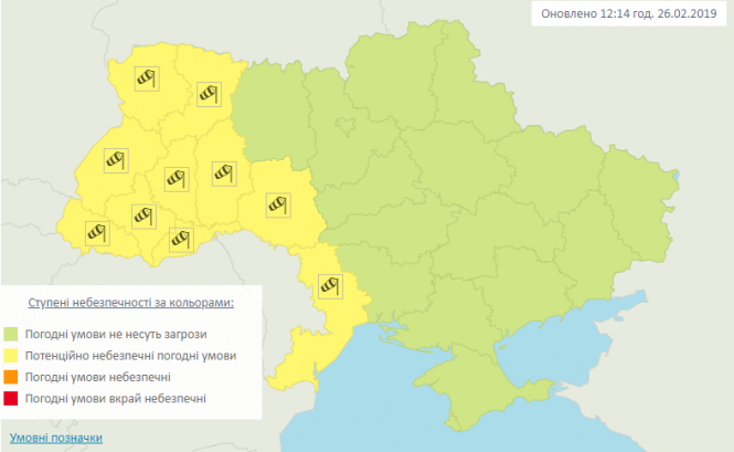 Новини Вінниці - фото з На Вінниччині оголосили штормове попередження На Вінниччині оголосили штормове попередження, фото №1 на сайті 20minut.ua
