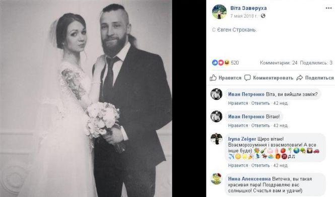 Андрія Романюка звільнили на поруки. Суди по банді «Заверуха і Ко» досі не скінчились, фото №1 на сайті 20minut.ua