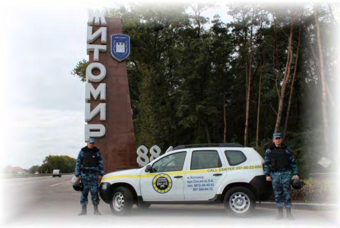 Новини Житомира - фото з Ігор Циганчук: «2 основні складові успіху – праця і наполегливість» Ігор Циганчук: «2 основні складові успіху – праця і наполегливість», фото №1 на сайті 20minut.ua