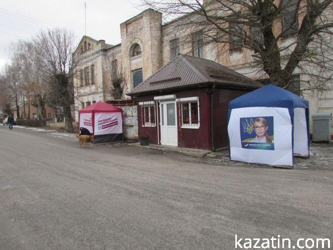 На "тій стороні" в Козятині, фото №3 на сайті 20minut.ua