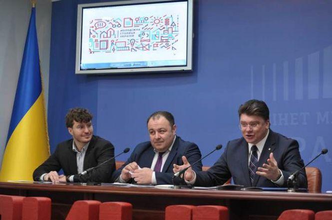 Новини Кам'янця-Подільського - фото з Чим дивуватиме Чим дивуватиме "Молодіжна столиця" 2019 року (ОНОВЛЕНО), фото №1 на сайті 20minut.ua