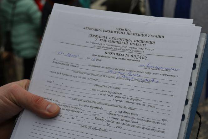 Новини Хмельницького - фото з Операція “Первоцвіт”. Як у Хмельницькому штрафували перших продавців підсніжників Операція “Первоцвіт”. Як у Хмельницькому штрафували перших продавців підсніжників, фото №7 на сайті vsim.ua