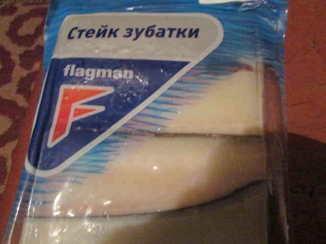 Новини Козятина - фото з Риба з водою: це так треба? Риба з водою: це так треба?, фото №2 на сайті 20minut.ua