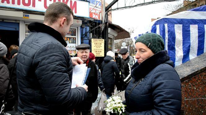 Новини Хмельницького - фото з Операція “Первоцвіт”. Як у Хмельницькому штрафували перших продавців підсніжників Операція “Первоцвіт”. Як у Хмельницькому штрафували перших продавців підсніжників, фото №2 на сайті vsim.ua