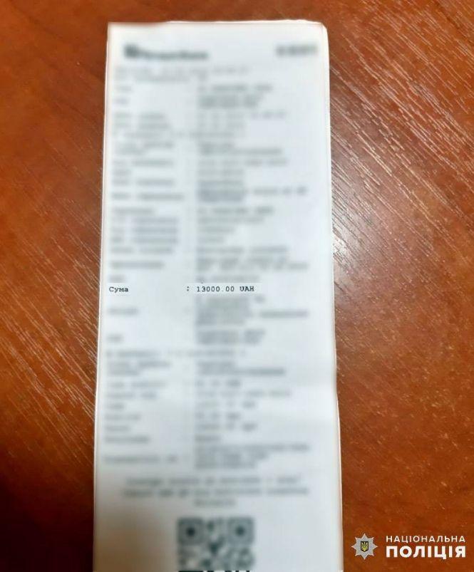 Новини Хмельницького - фото з На Хмельниччині на хабарі погорів депутат районної ради На Хмельниччині на хабарі погорів депутат районної ради, фото №2 на сайті vsim.ua