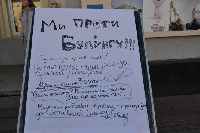Новини Хмельницького - фото з Хмельницькі школярі підтримали жертв булінгу «рожевим» маршем (ФОТО, ВІДЕО) Хмельницькі школярі підтримали жертв булінгу «рожевим» маршем (ФОТО, ВІДЕО), фото №20 на сайті vsim.ua