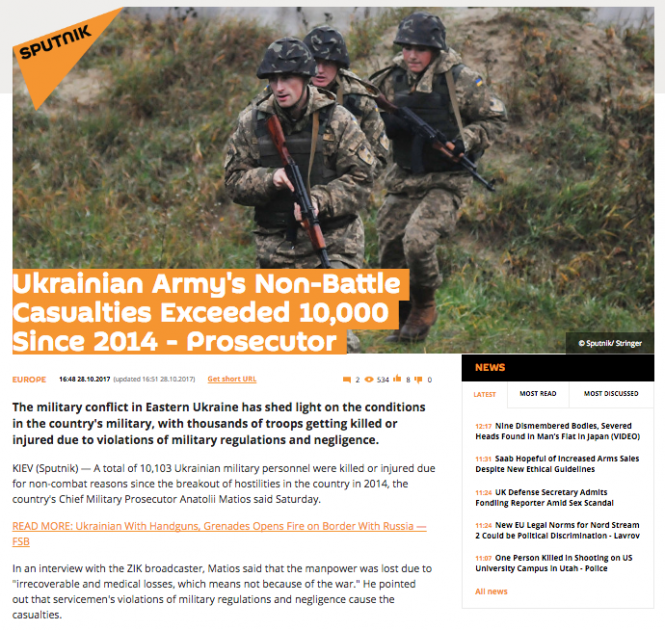 Новини Козятина - фото з Не вір, не лайкай, не репость: 10 заповідей медіаграмотної людини Не вір, не лайкай, не репость: 10 заповідей медіаграмотної людини, фото №4 на сайті 20minut.ua