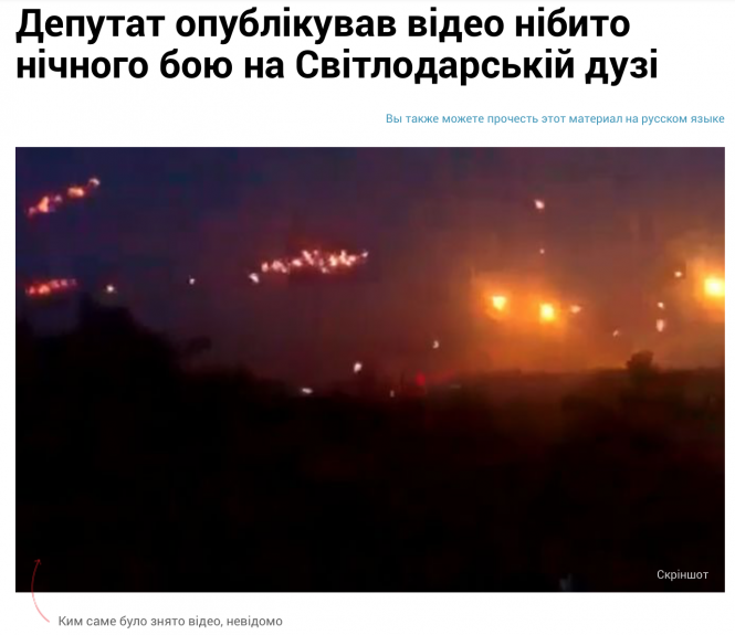 Новини Козятина - фото з Не вір, не лайкай, не репость: 10 заповідей медіаграмотної людини Не вір, не лайкай, не репость: 10 заповідей медіаграмотної людини, фото №2 на сайті 20minut.ua