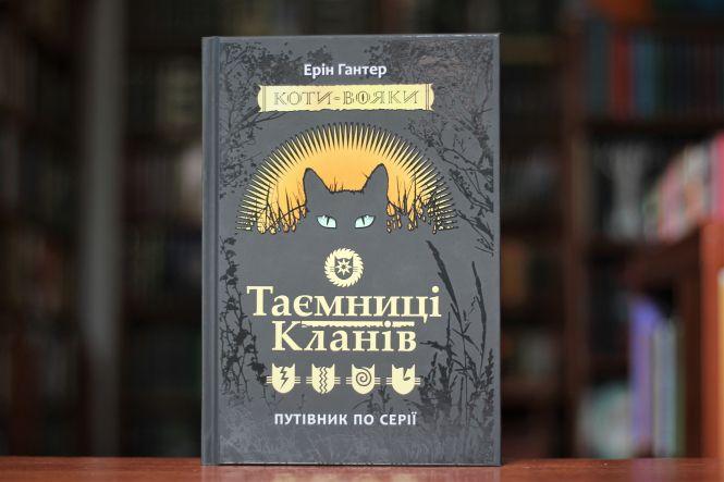 Новини Вінниці - фото з Харарі and Акерман: ТОП-5 книг, які варто прочитати у березні Харарі and Акерман: ТОП-5 книг, які варто прочитати у березні, фото №5 на сайті 20minut.ua