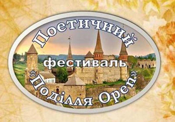 Фестивальний Кам'янець запрошує: чому варто завітати до міста у березні ?, фото №7 на сайті 20minut.ua
